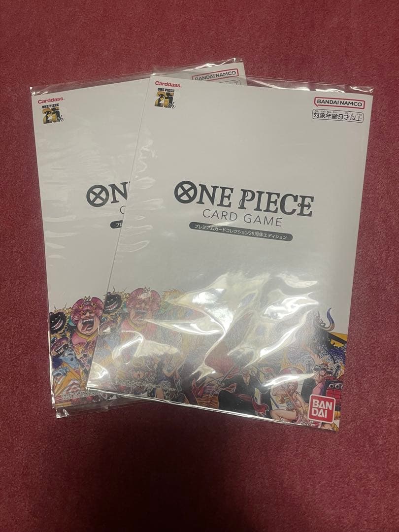 ワンピース プレミアムカードコレクション 25周年エディション 2冊 新品未開封