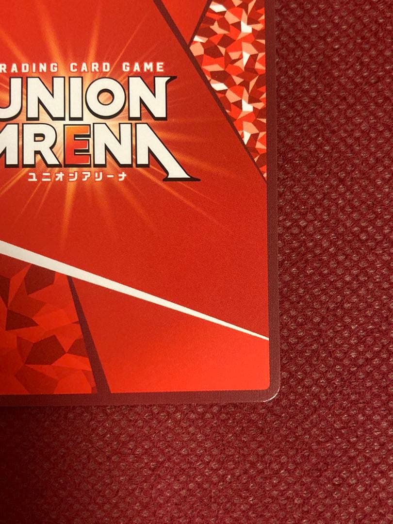 鈴屋什造 SR パラレル 星2 ユニオンアリーナ ユニアリ 東京喰種 CCG