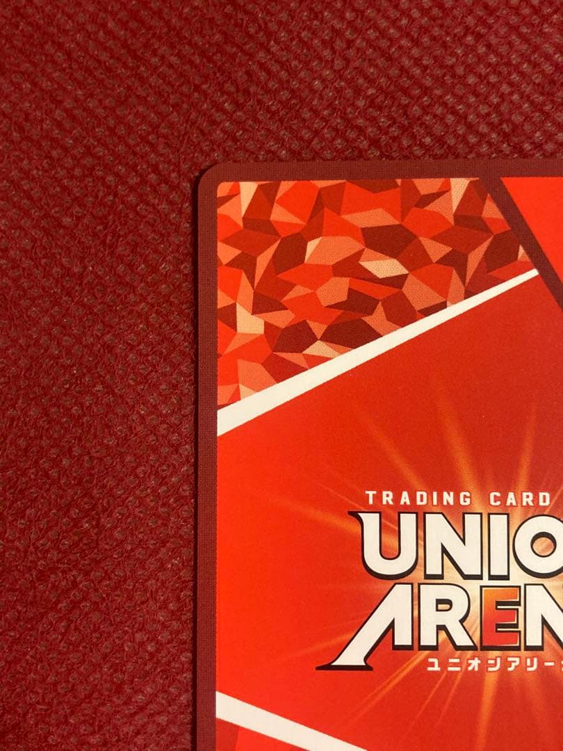 鈴屋什造 SR パラレル 星2 ユニオンアリーナ ユニアリ 東京喰種 CCG