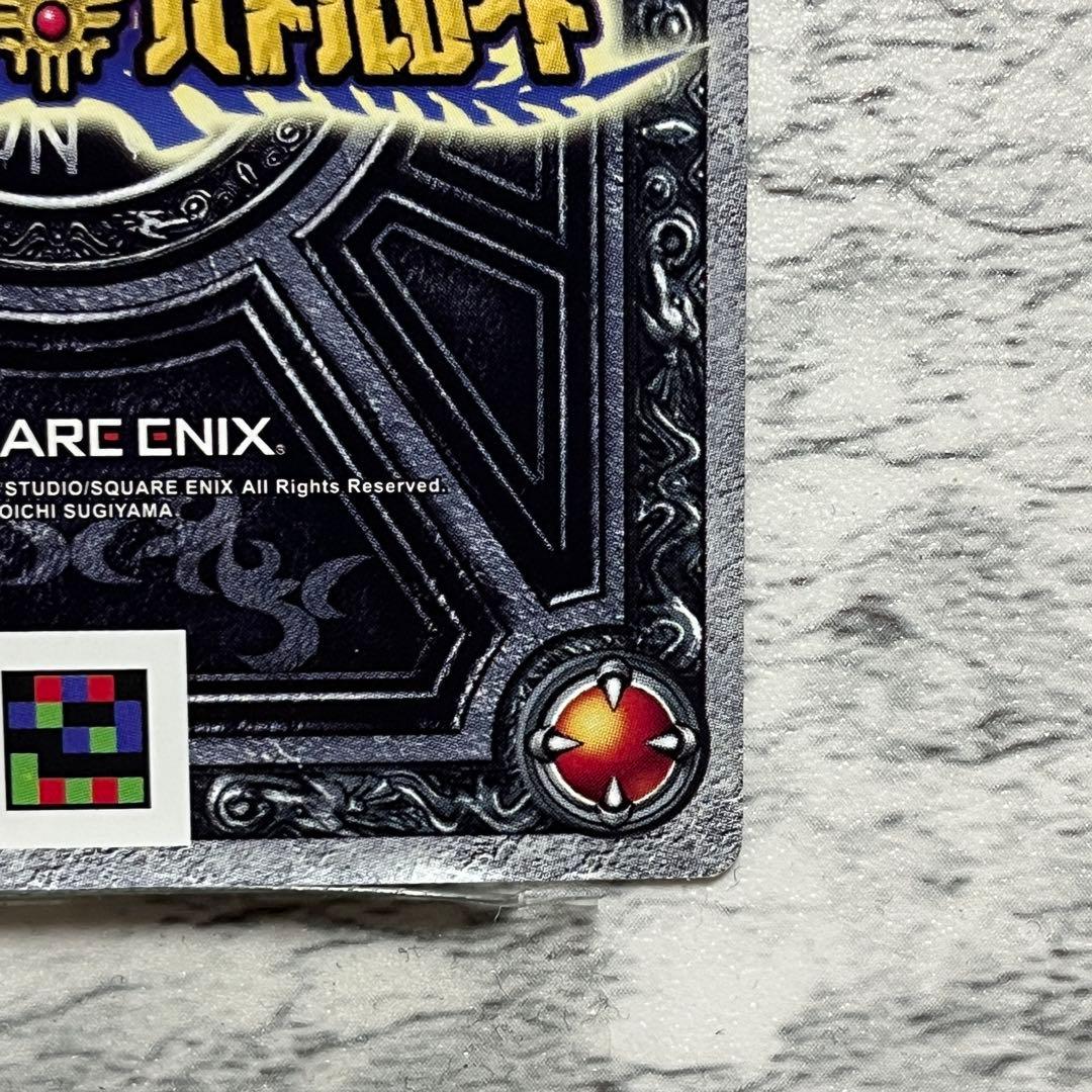 ドラゴンクエスト スペシャルカード ぱふぱふ 魔法使いゼシカ