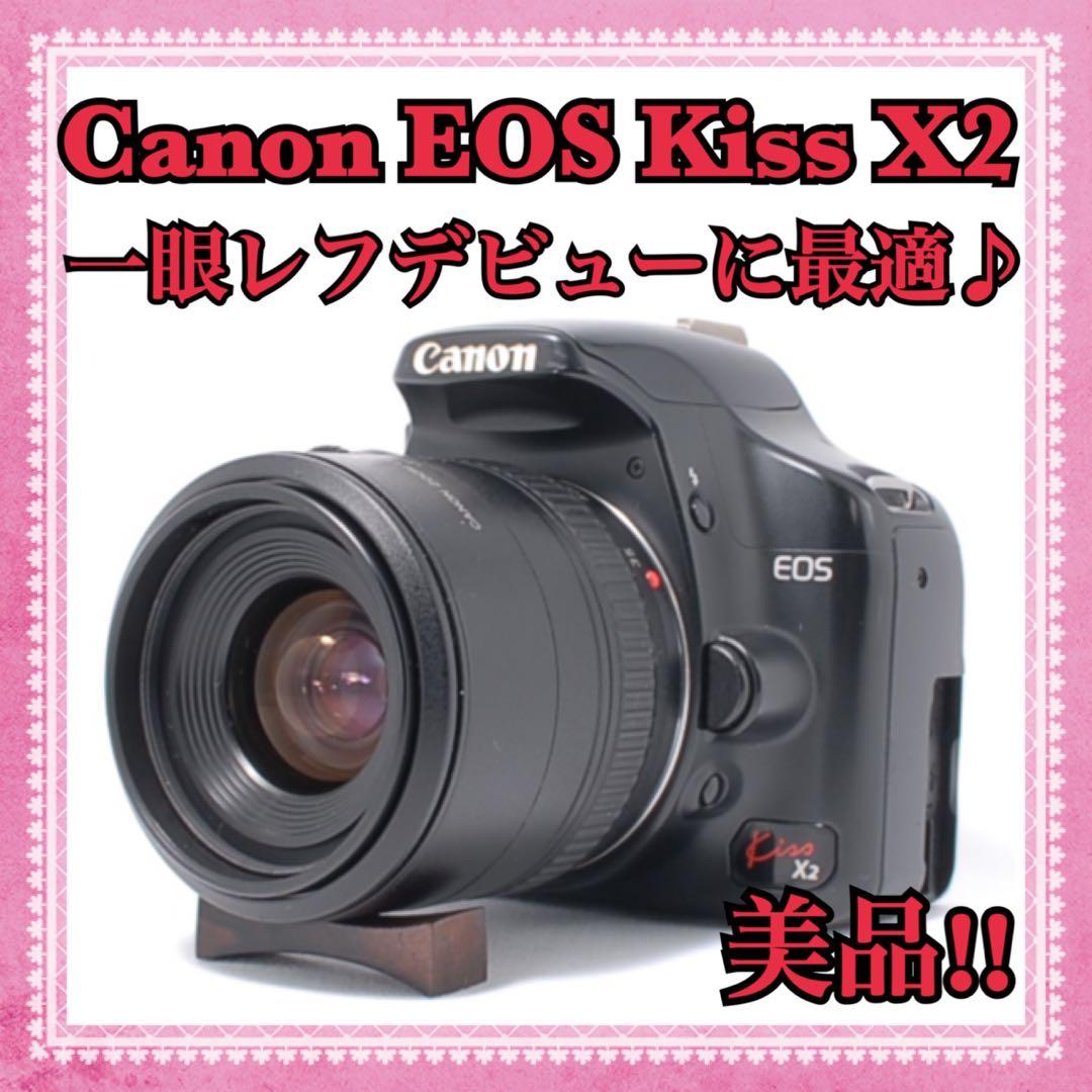 【美品】スマホ転送OK！Canon EOS Kiss X2✨標準レンズセット♪