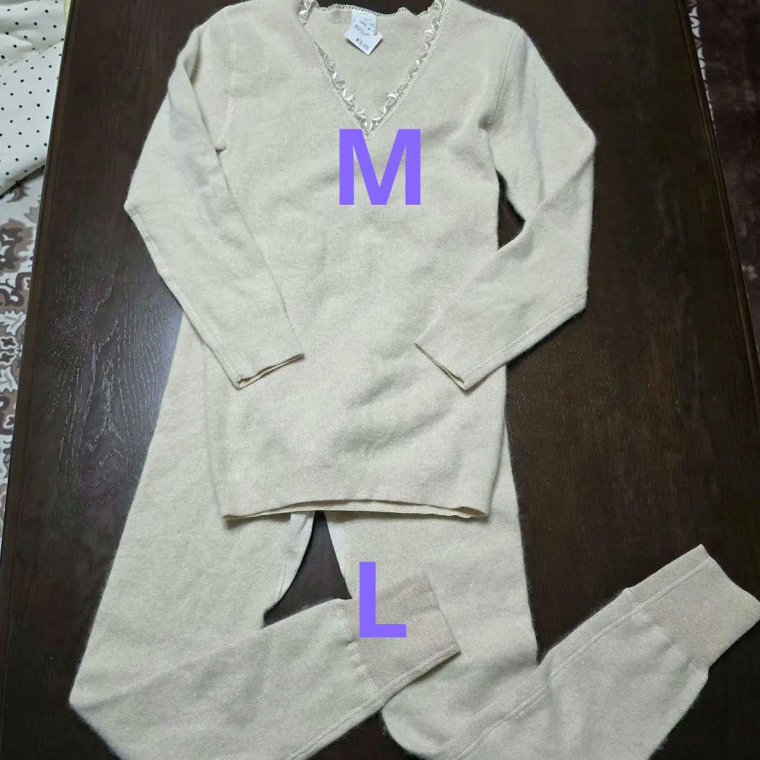 メディマangorbelle 　肌着上下セット ドイツ製