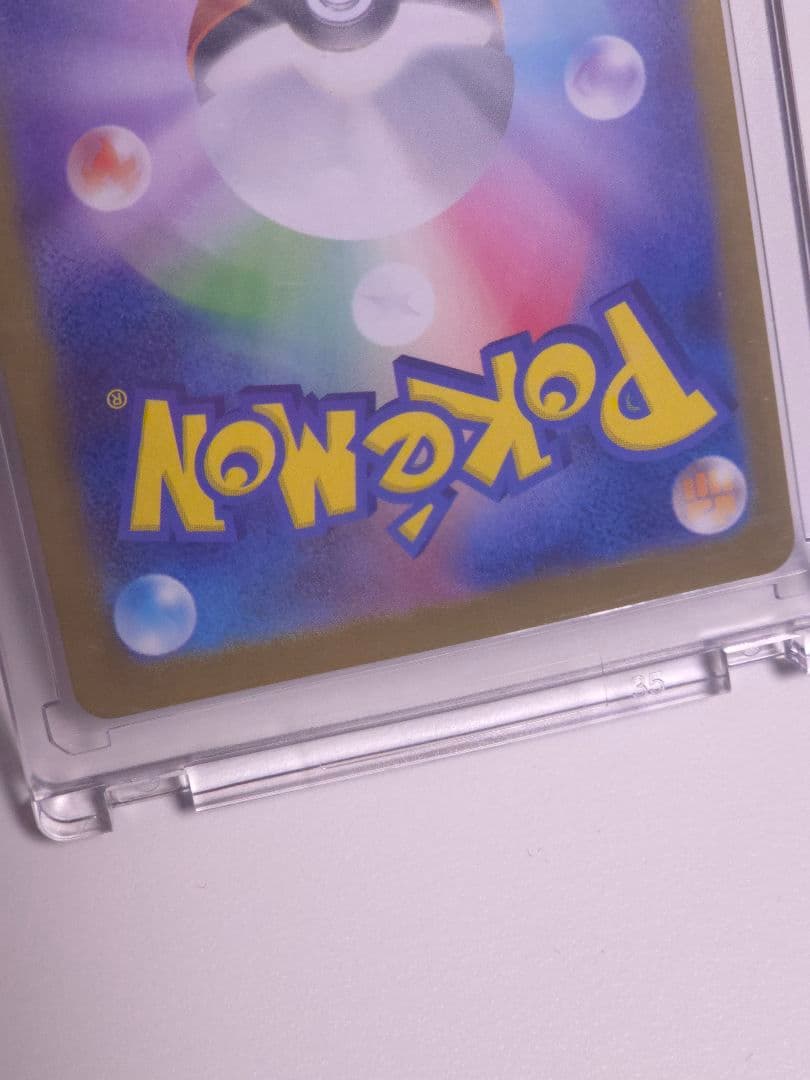 【美品】ブラッキーex SAR 217/187