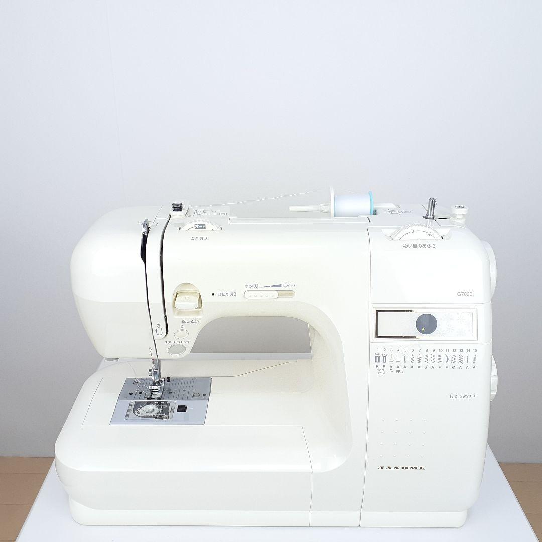 【美品】ジャノメ　電子ミシン本体　G7000　メンテナンス済み