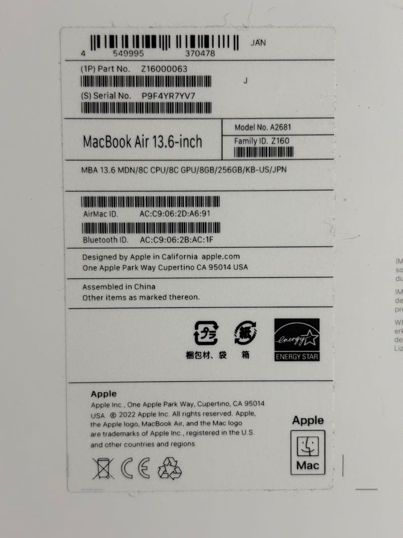 MacBook Air M2 USキーボード 8GBメモリ 256GB SSD