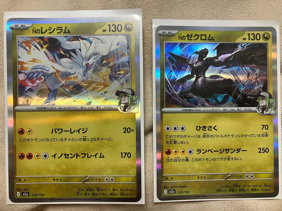 Nのポケモン3点セット　ゾロアークSAR