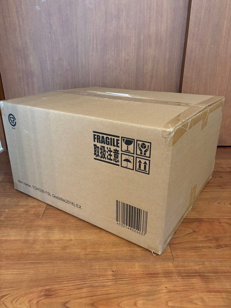東宝30cmシリーズ ゴジラ(2016) 覚醒　少年リック限定版　シン・ゴジラ