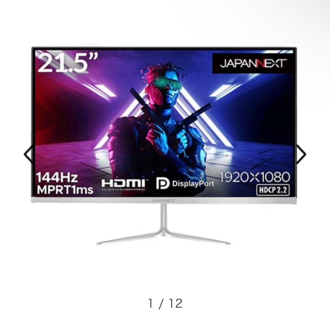 ゲーミングモニター JAPANNEXT 21.5型 /フルHD /144Hz