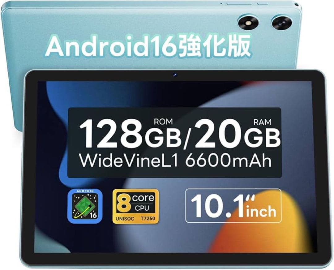 ✨タブレット 10インチ✨Wi-Fi 128GB 20GB Android16