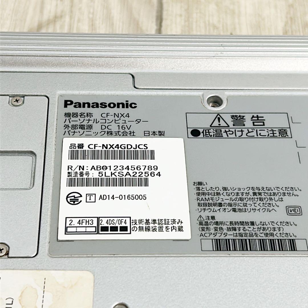 Windowsノート本体 Panasonic Let's note NX4 Win10