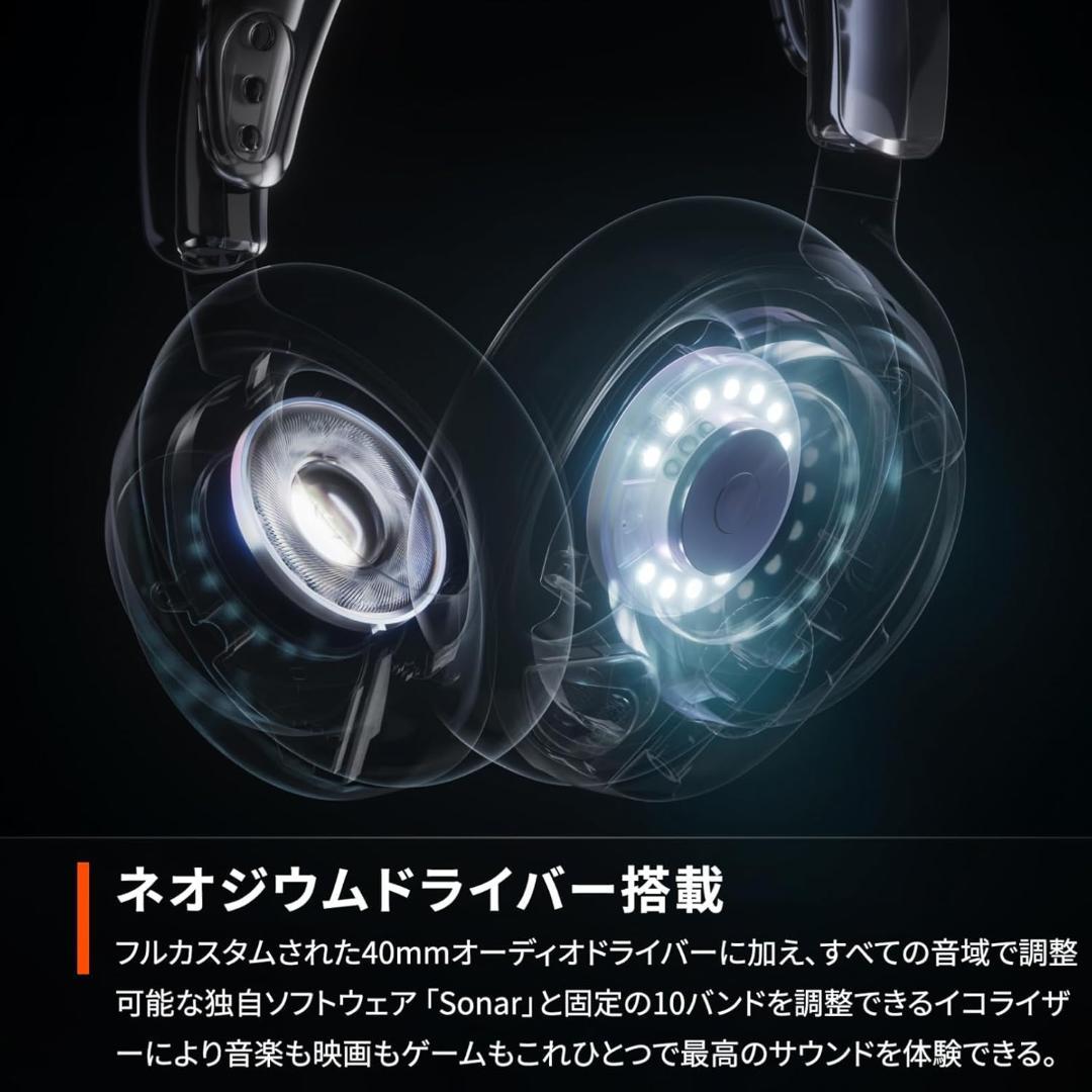 ヘッドホン SteelSeries Arctis NovaPro Wireless61520