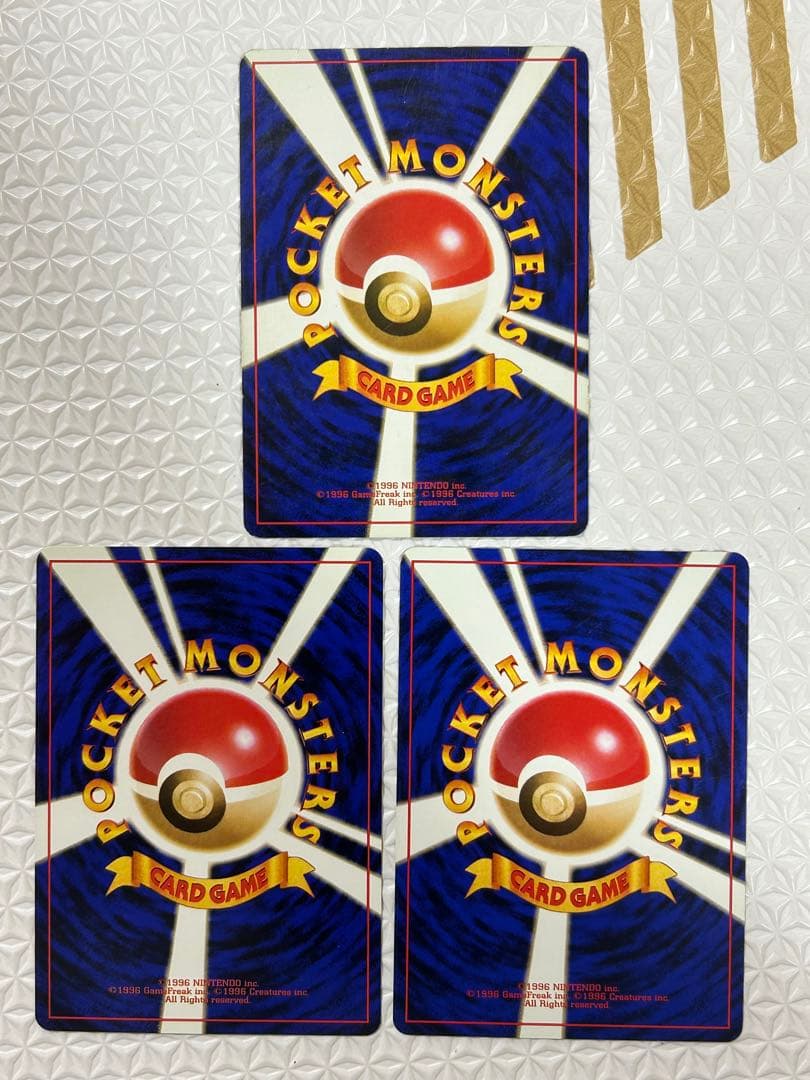 ポケカ　旧裏　カツラのリザードン カツラのリザード　カツラのヒトカゲ