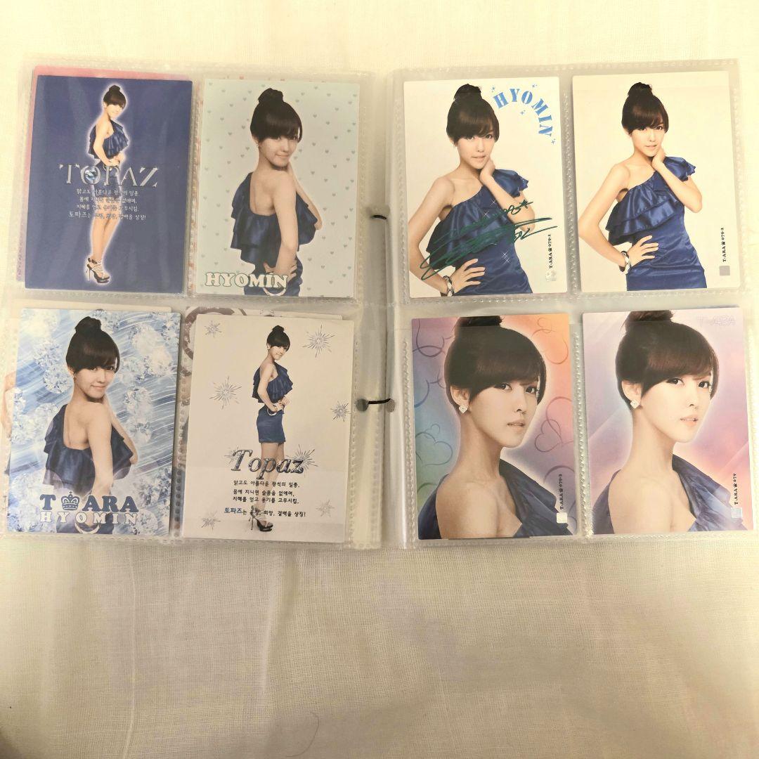 美品 廃盤品 T-ARA ヒョミン スタコレ 60枚セット