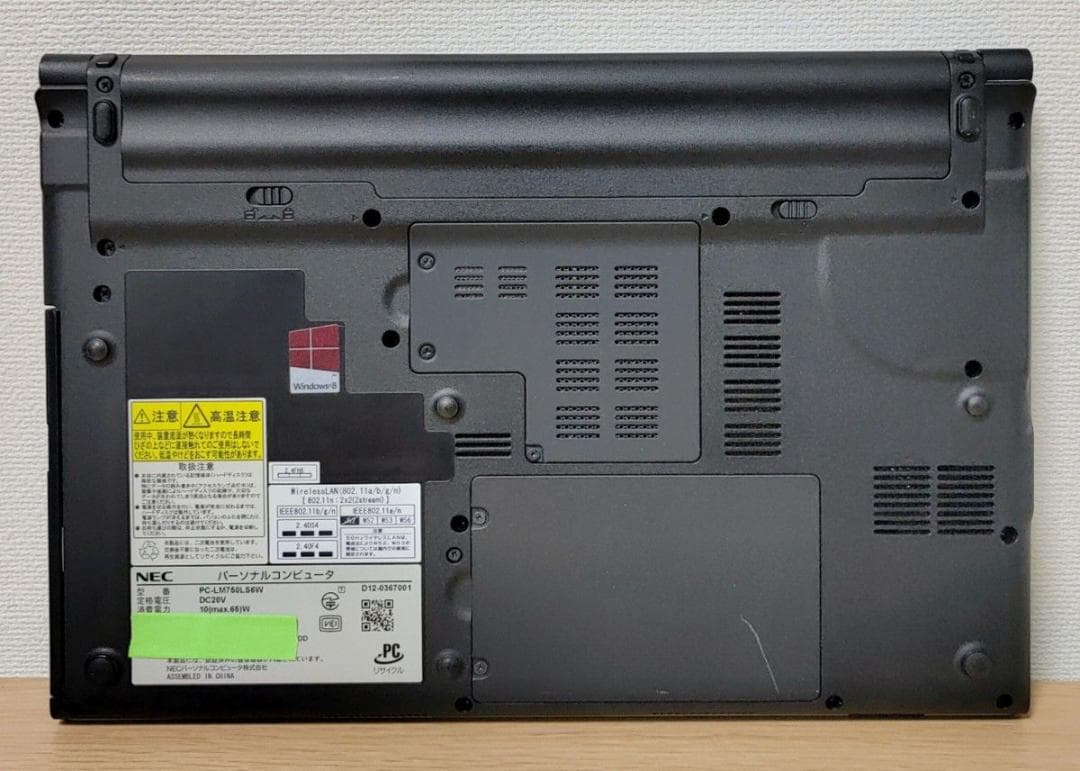 NEC LaVie Corei7 メモリ16GB SSD512GB ブルーレイ