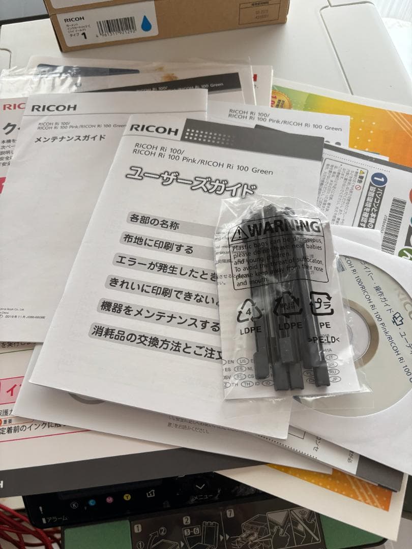 yayaye RICOH ガーメントプリンター Ri100