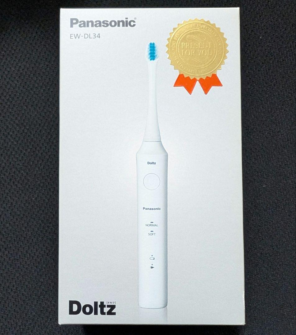 音波振動ハブラシドル EW-DL34-W