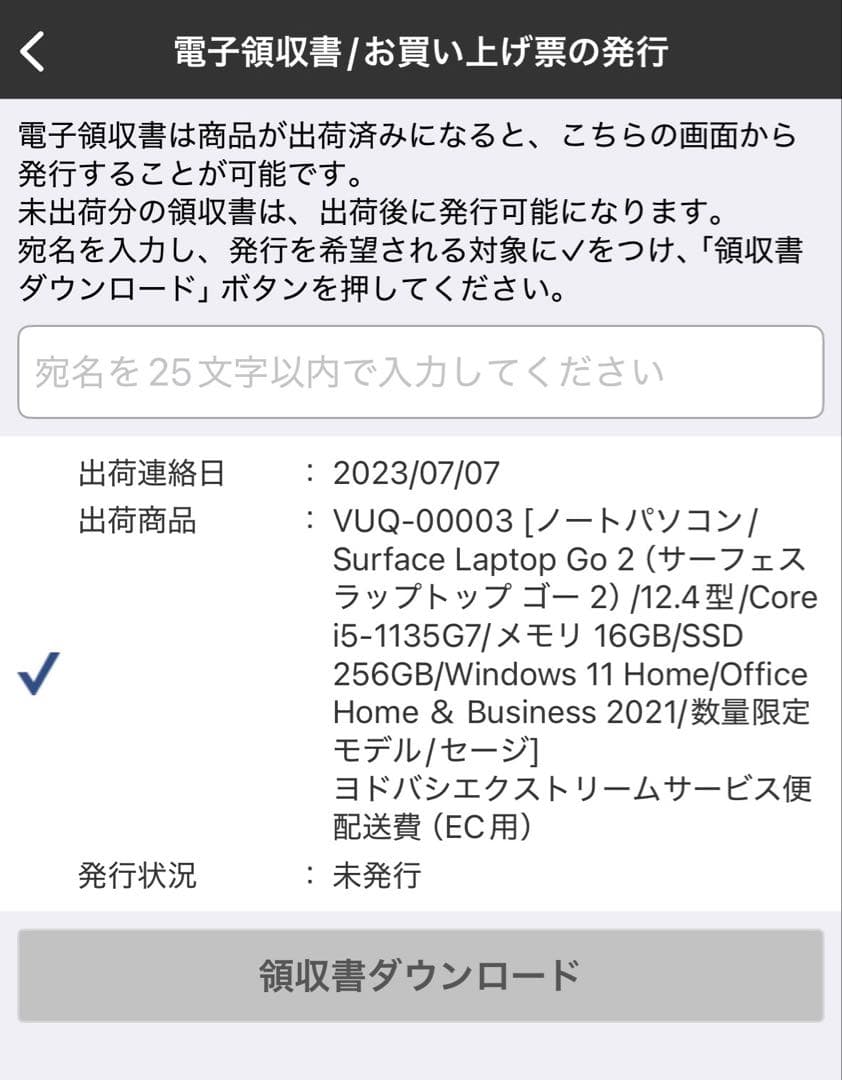 Surface Laptop／16GB／256GB ／12.4型／Core i5