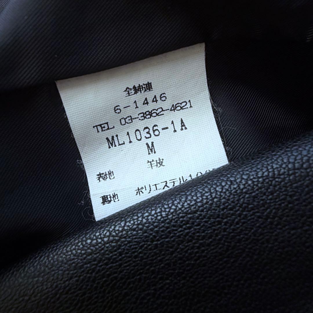 希少 VINTAGE ラムレザー カーコート ブラック M 羊革 レザーブルゾン