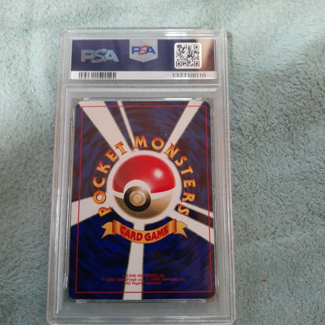 【PSA8】 ミュウツー 旧裏 CDプロモ 光沢150 1999 Lv30