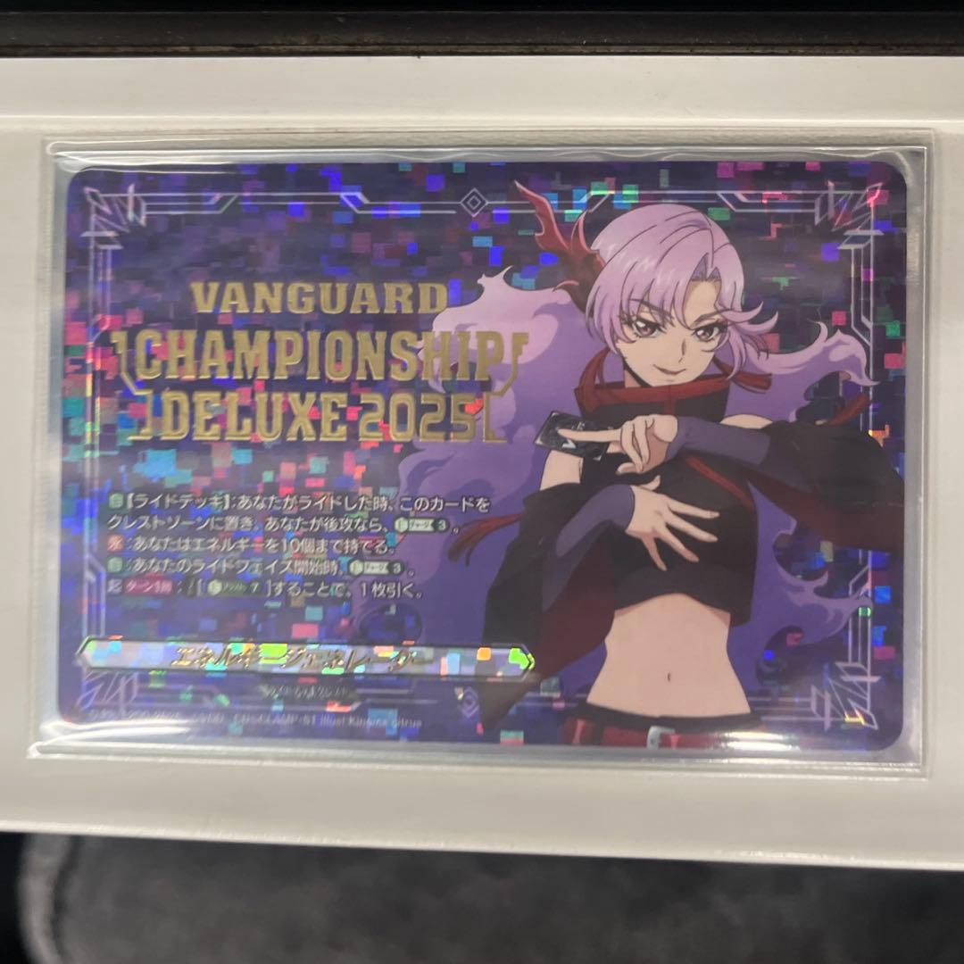 シヴィルト(ナオ) エネルギージェネレーター