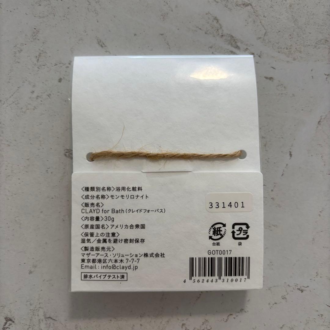 ヤーマン メディリフト アクア EX EMS 美顔器 EPM20TB おまけ付き