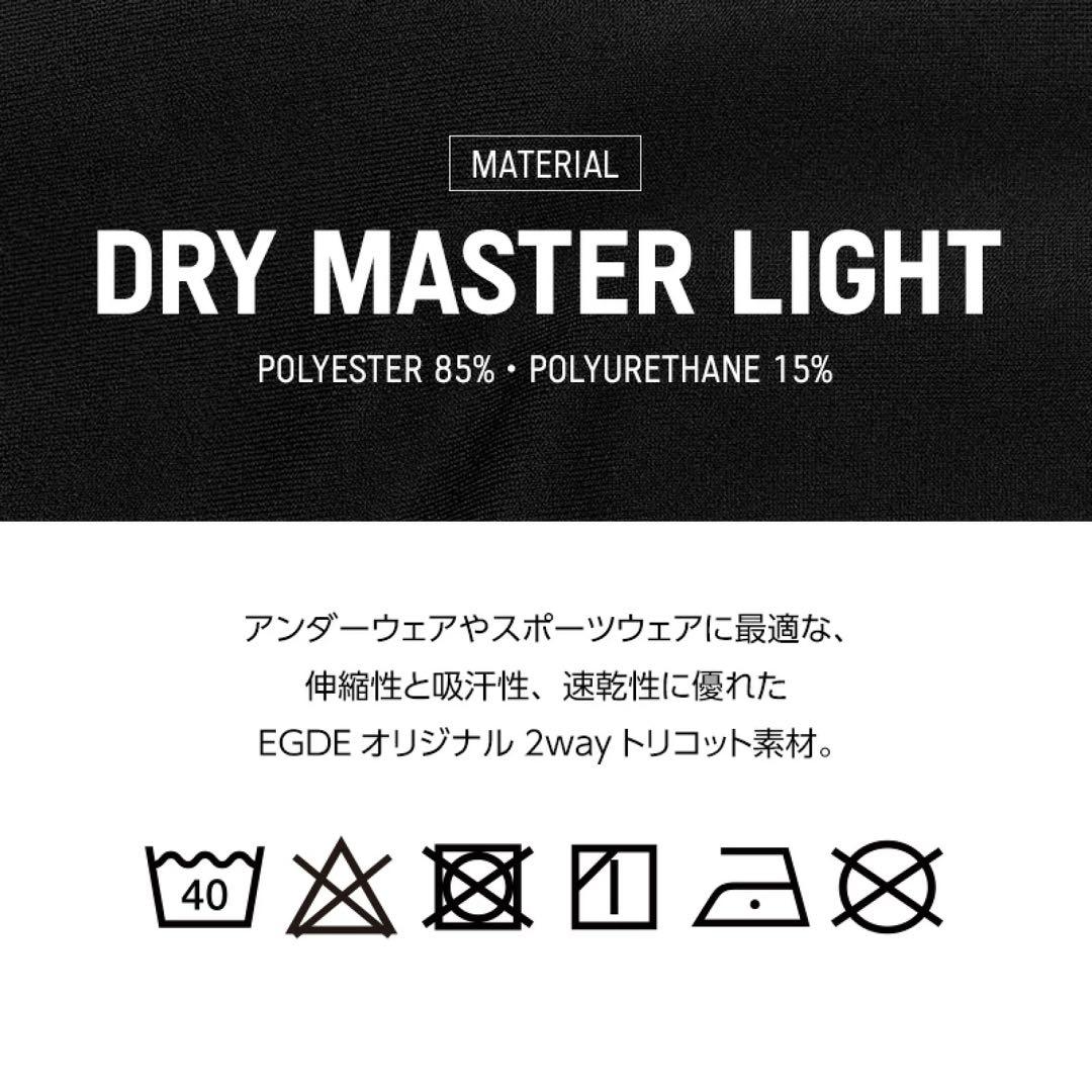 【ヒカリ】EGDE エッジ　BASIS ビキニ　ローライズ　サポーター　M