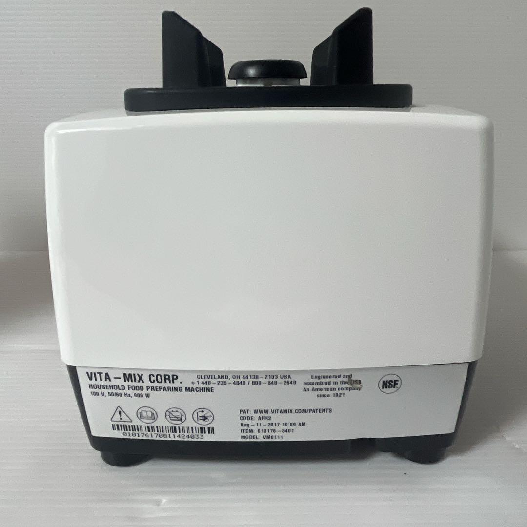 バイタミックス Vitamix VM0111 ホワイト　ミキサー