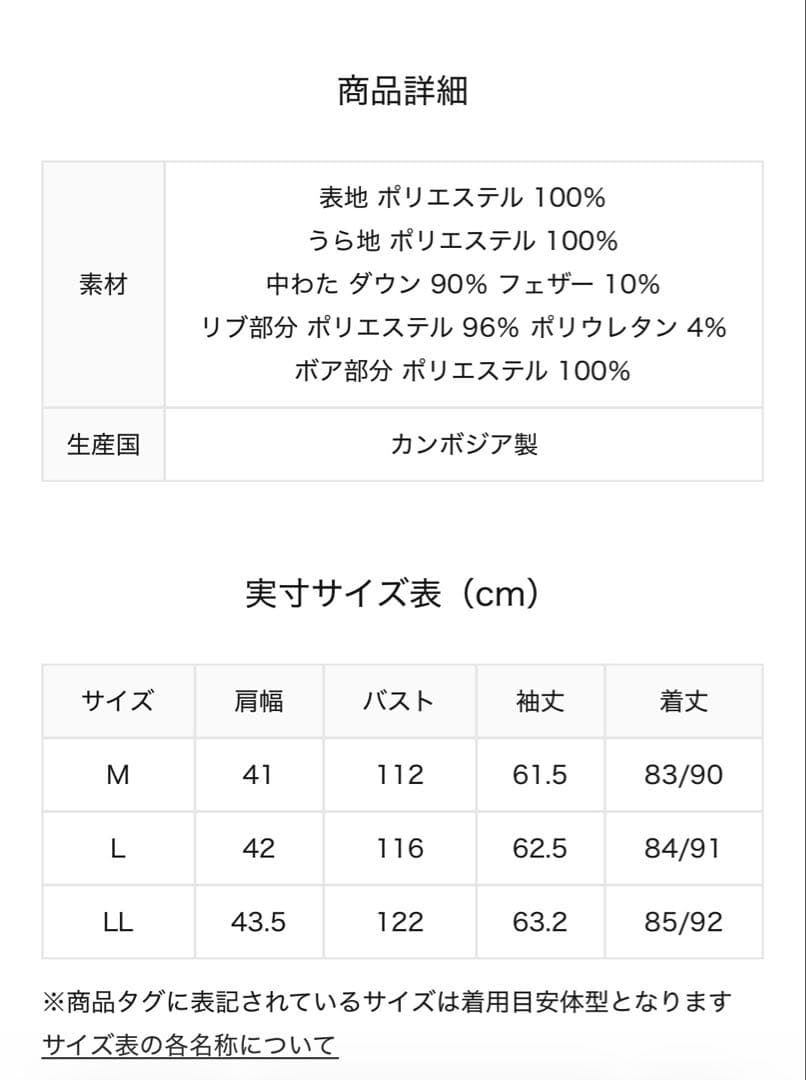 ゴールデンベア　ファー付きダウンコート本日お値下げ