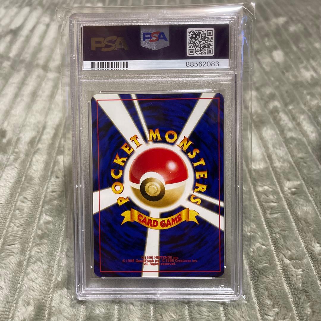 エーフィ　プレミアムファイル2 PROMO psa8