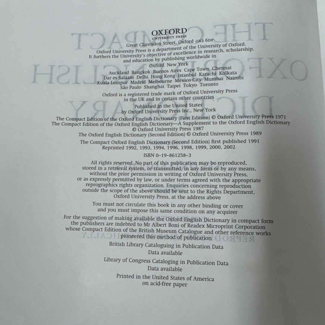 縮刷版 OED オックスフォード英語辞典 拡大鏡・ユーザーガイド付き