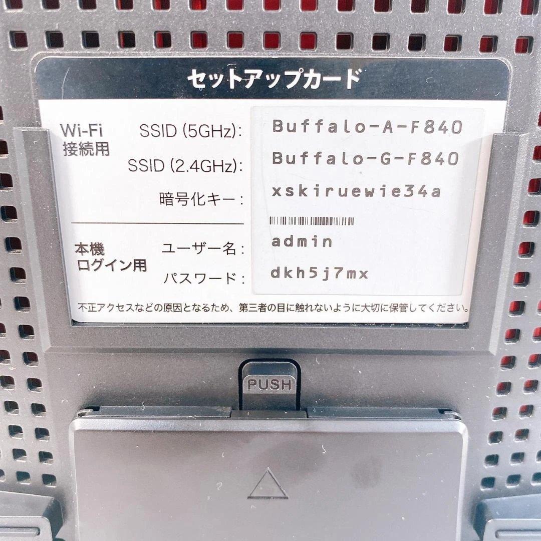 バッファロー Wi-Fi6無線LANルーター WXR-6000AX12S