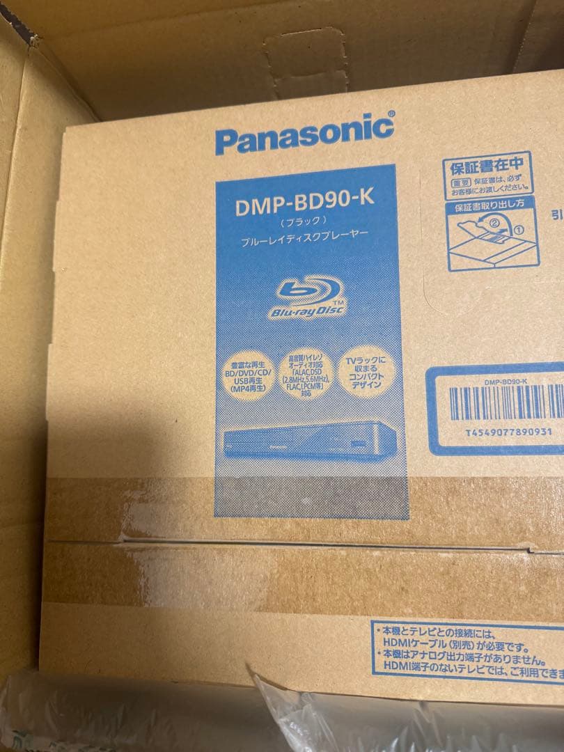 Panasonic DMP-BD90-K ブルーレイプレーヤー