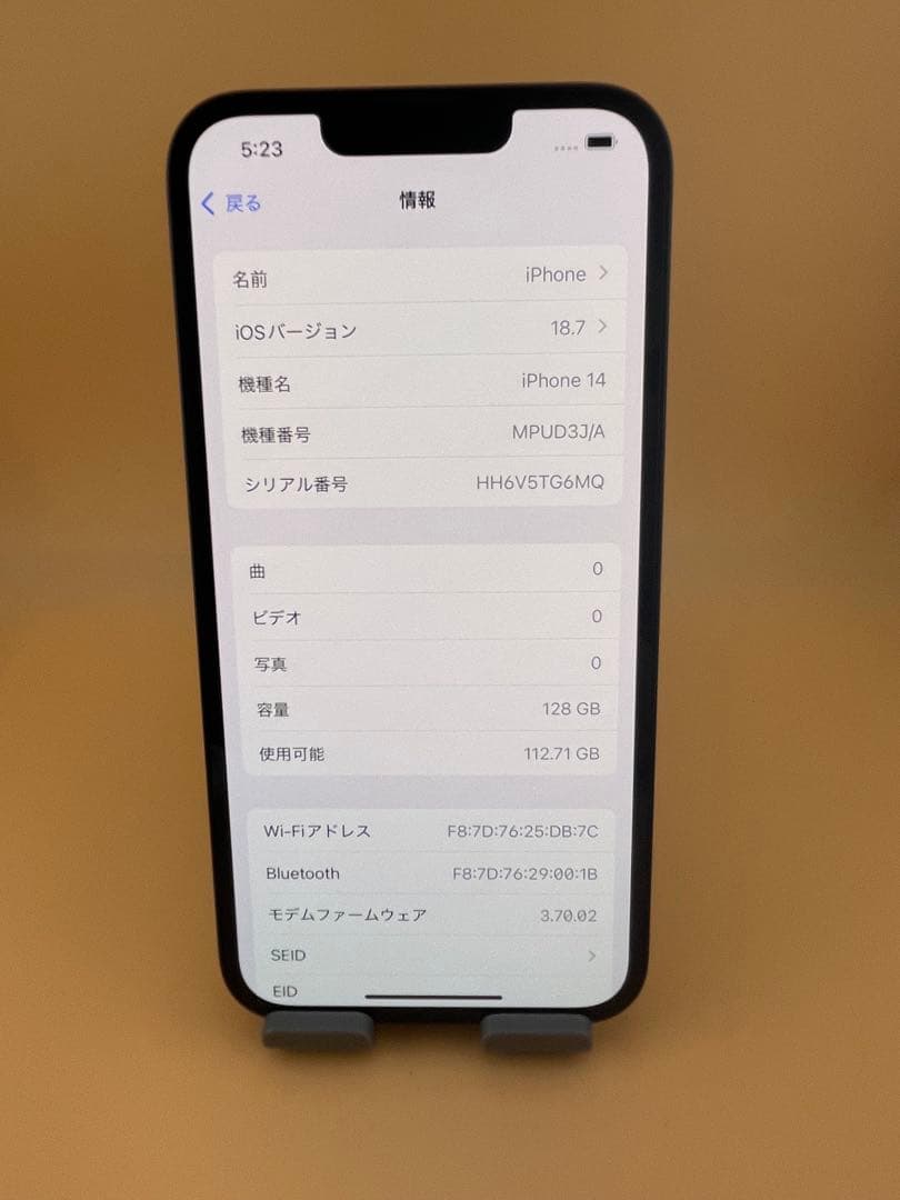 iphone14 128gbミッドナイトSIMフリーバッテリー純正96%超美品