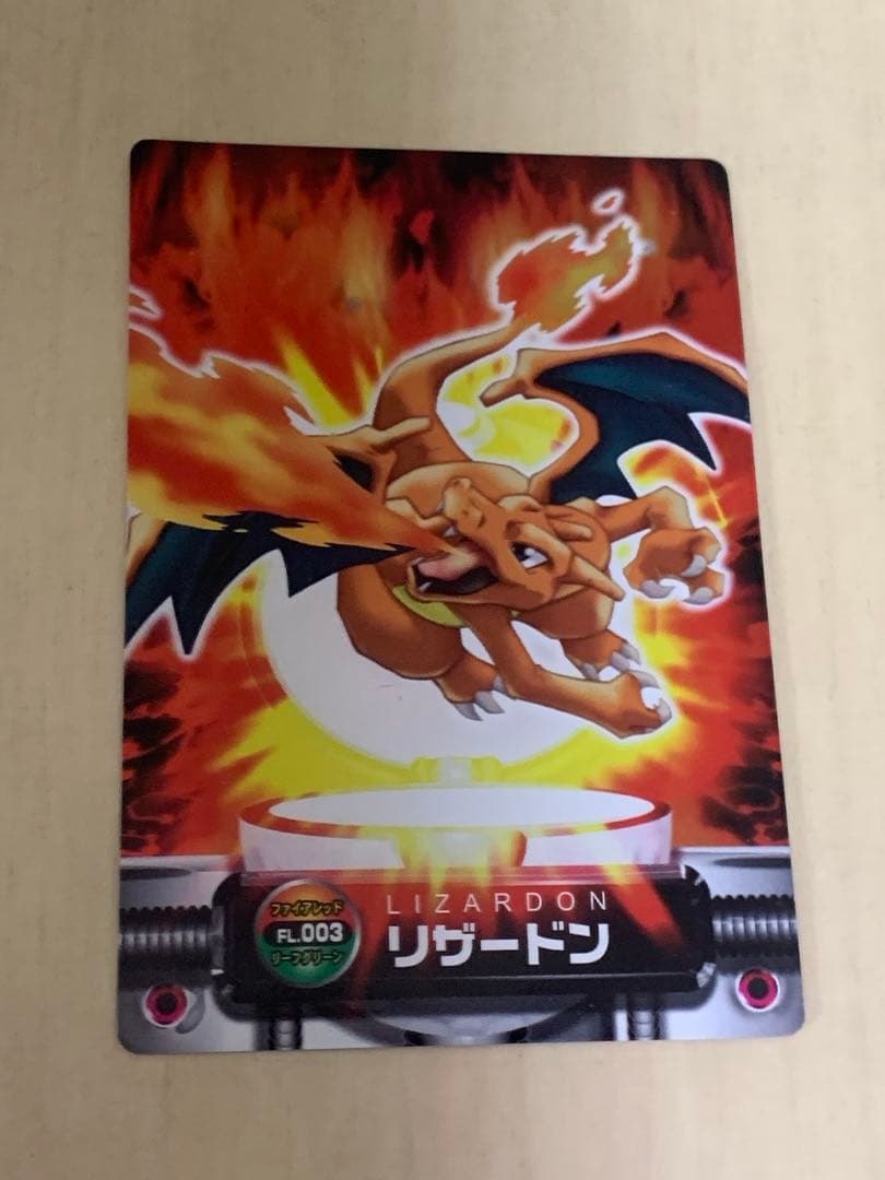 リザードン　ポケモンカード　アドバンスジェネレーション　ずかんカード
