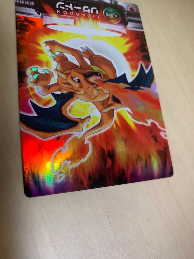 リザードン　ポケモンカード　アドバンスジェネレーション　ずかんカード