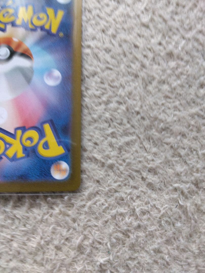 レシラムex・ゼクロムex SAR