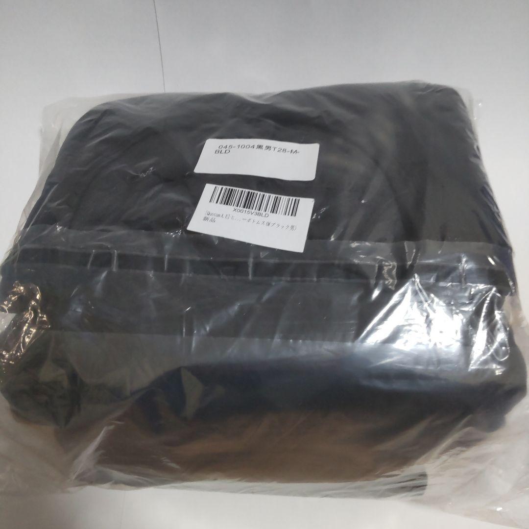 電熱インナー上下