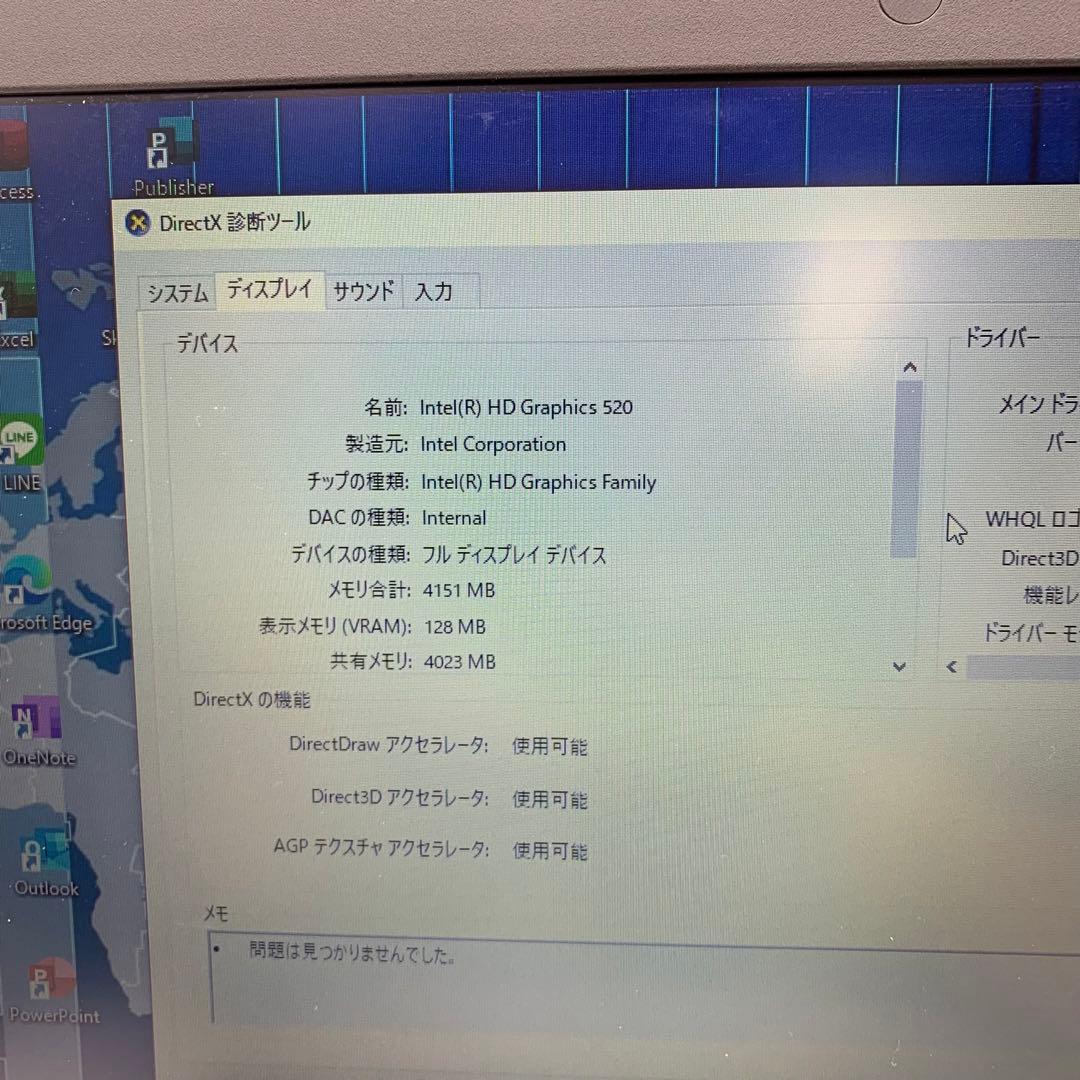 Lenovo ThinkPad X260 | Core i5第6世代