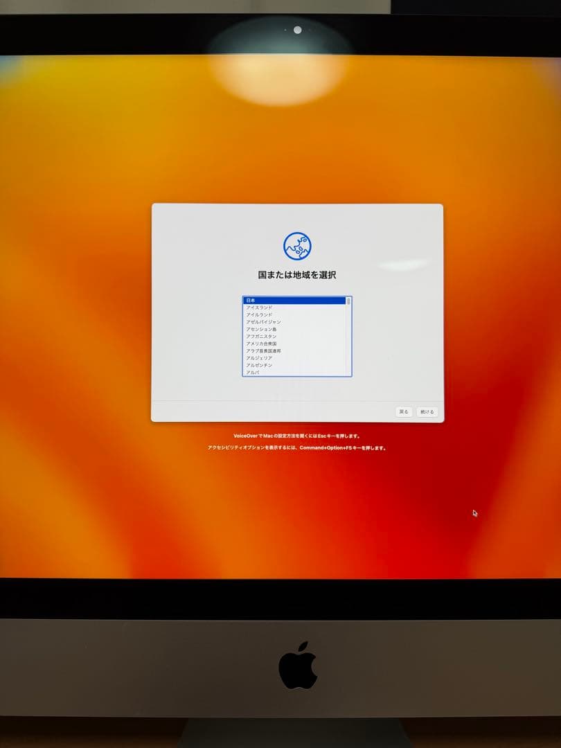 Macデスクトップ Apple iMac Retina 5K 27-inch i5 2017