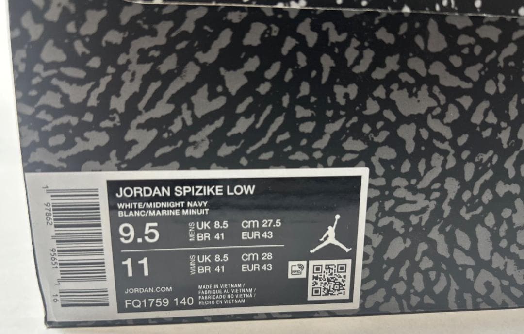 Nike Jordan Spizike Low スパイジーク ロー