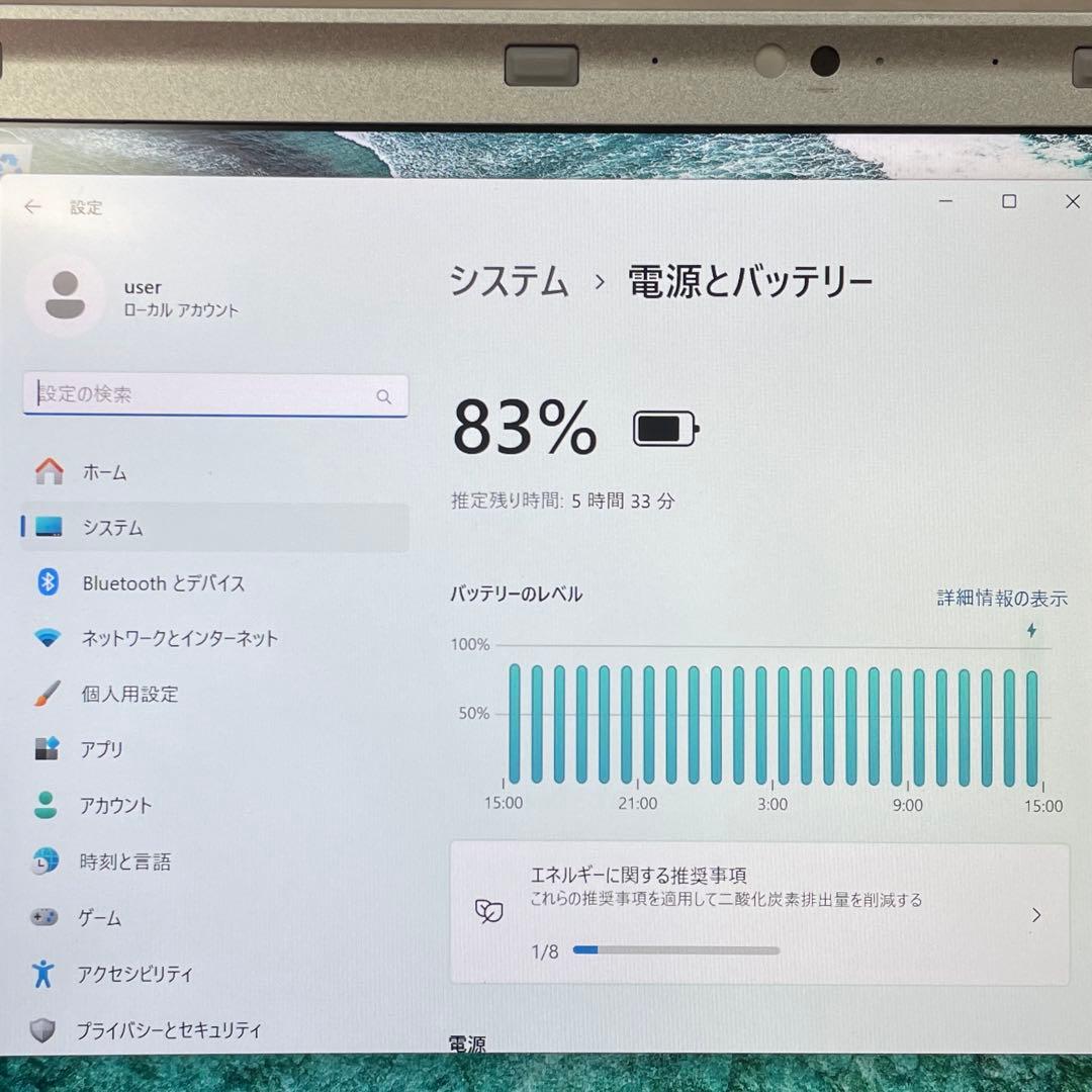 Let's note CF-SZ6 SSD256GB メモリー8GB #4