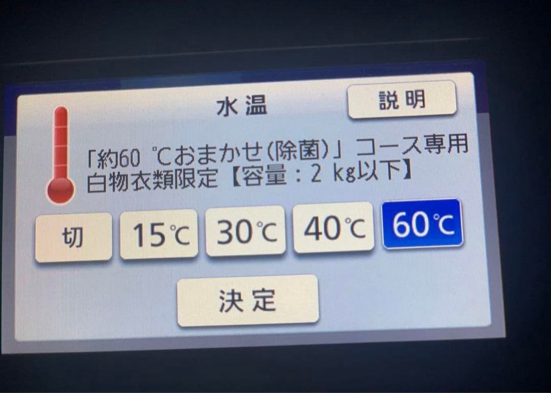 Panasonicドラム式洗濯機NA-VX900BL動作品中古2021年