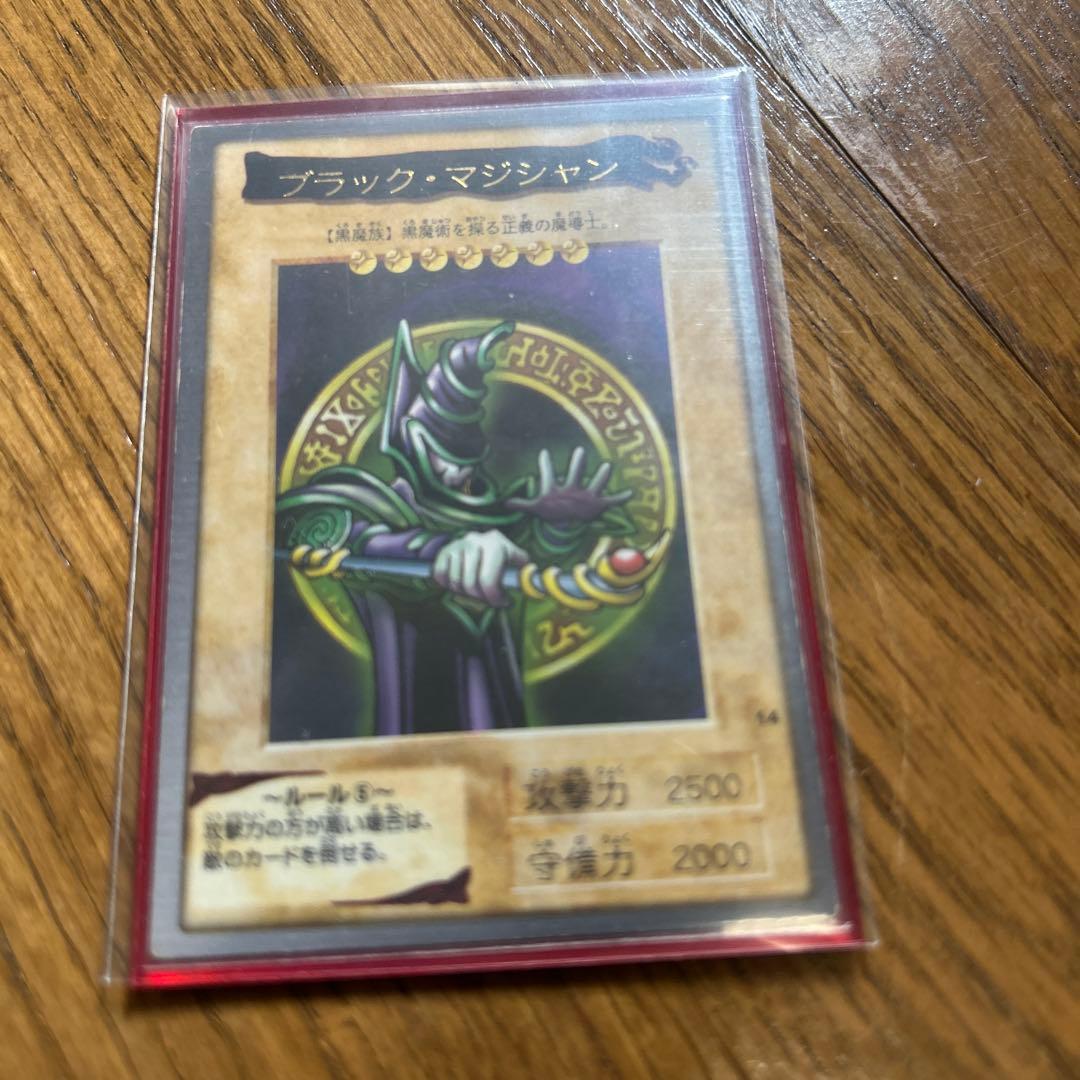 遊戯王　ブラックマジシャン　4枚セット