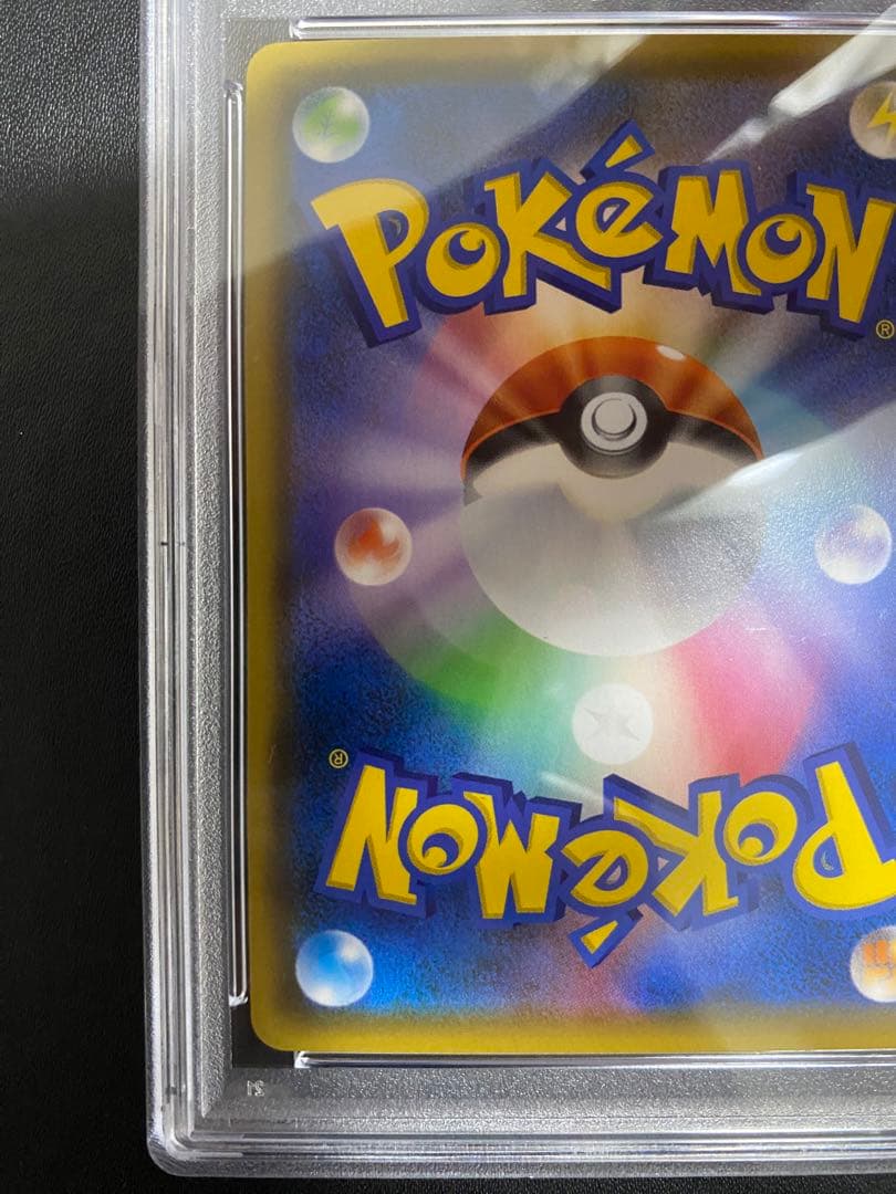 オドリドリ GX HR PSA10 ポケモンカード　世界で67枚