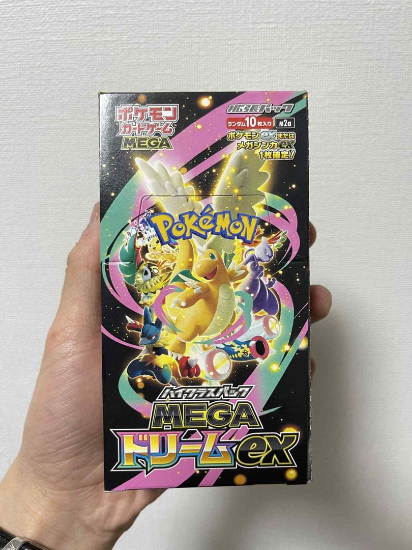 ポケモンカードゲーム MEGA ドリームEX シュリなし