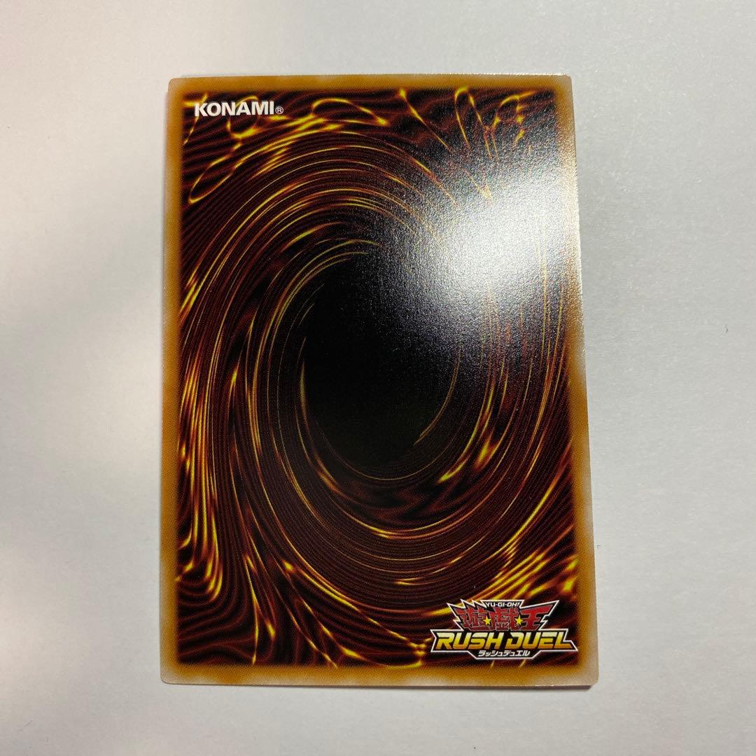 超魔導剣士-ブラックパラディン オーバーラッシュレア