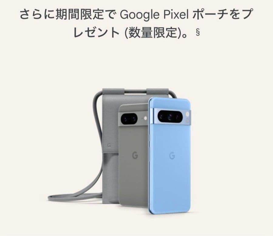 美品 Google Pixel 9 Pro XL 128GB Obsidian