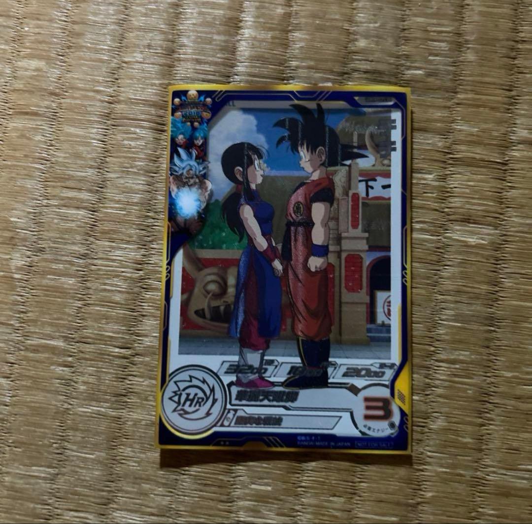 ドラゴンボールヒーローズ