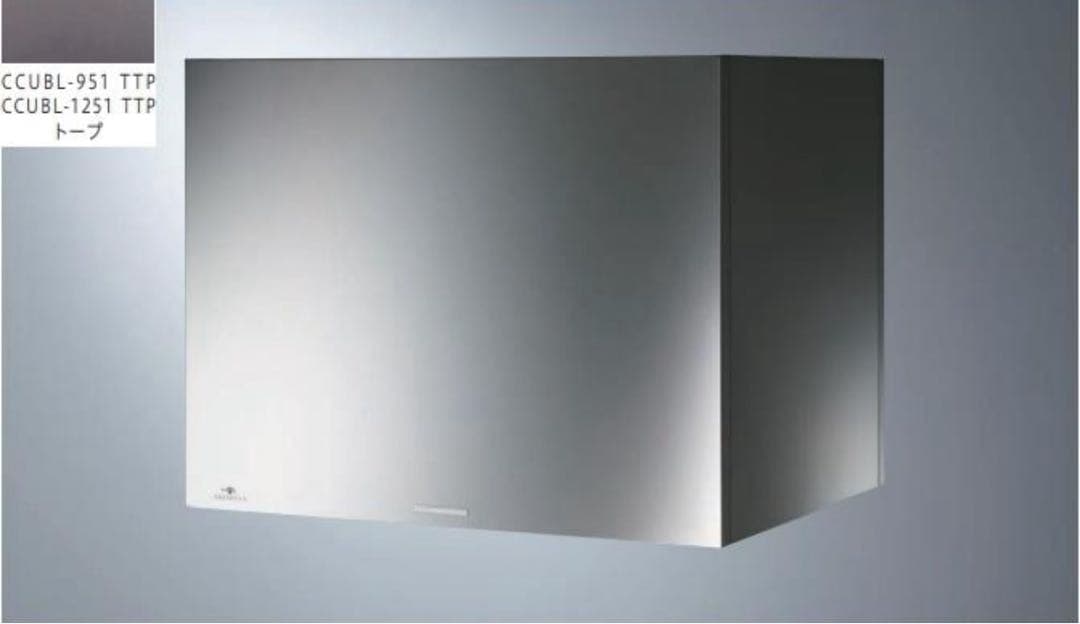 ◆じいじい◆ アリアフィーナセンタークーボトープ CCUBL-1251