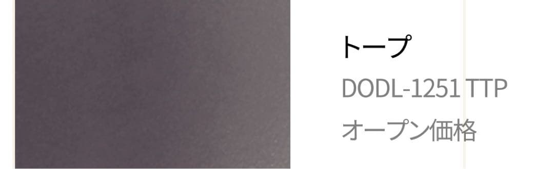 ◆じいじい◆ アリアフィーナセンタークーボトープ CCUBL-1251